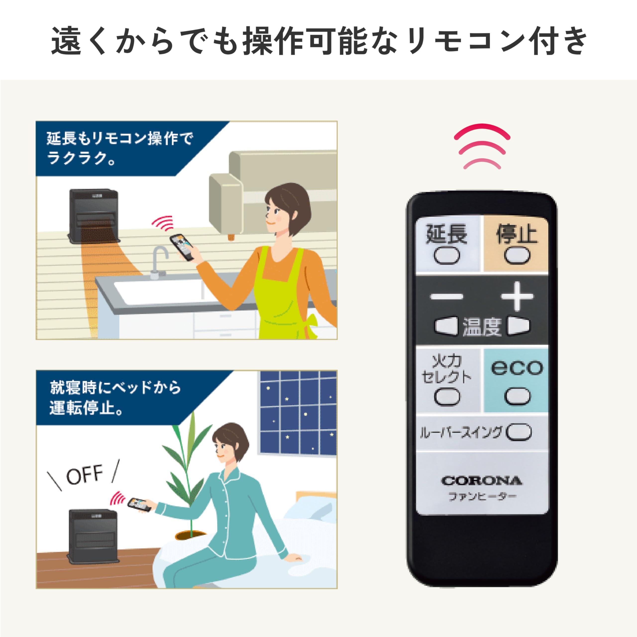 Amazon | CORONA(コロナ) 石油ファンヒーター 【日本生産】 (木造12畳